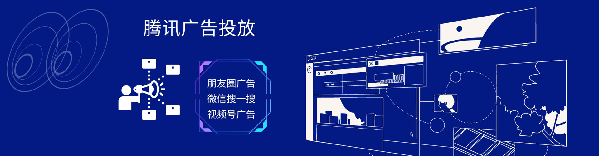 海曙推广开户