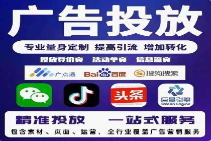 sem竞价托管代运营：提升品牌曝光度的策略