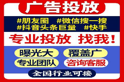 微博信息流营销效果评估方法